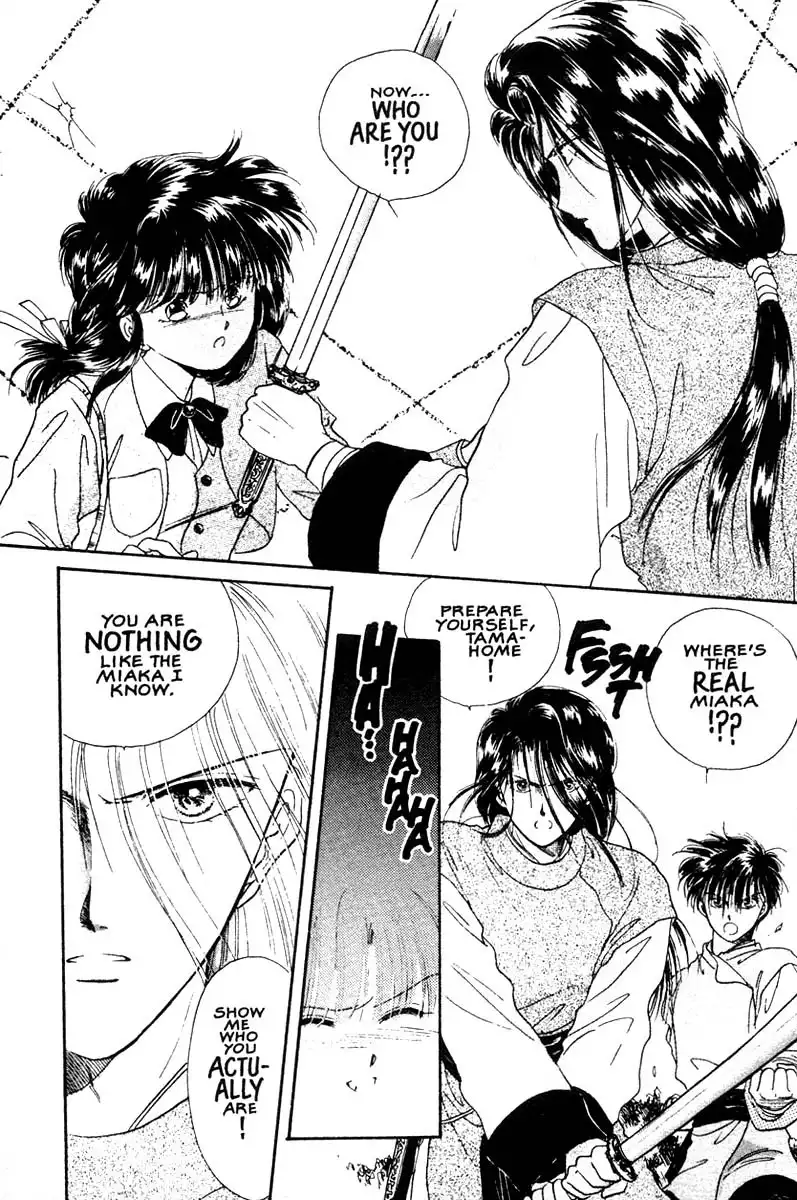 Fushigi Yuugi Chapter 8 24